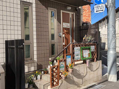 すぐらく堂整体院 사진 4