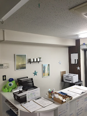 やすらぎ整骨院 사진 3