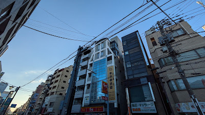 湧成堂鍼灸整骨院 사진 3