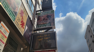 エステサロンK 사진 4