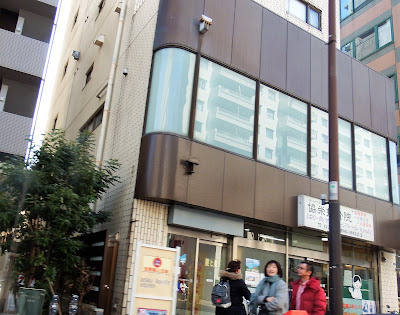 Kyoei Orthopedic Clinic 사진 3