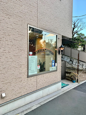 Barber Yoshida 사진 2