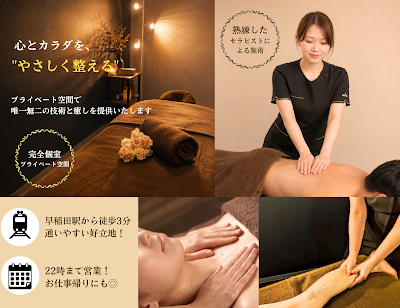 整体・リラクゼーションサロン Solace（サラス） 早稲田店 사진 4