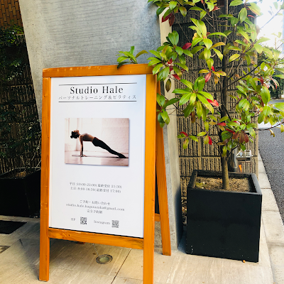 ピラティススタジオHale 사진 5