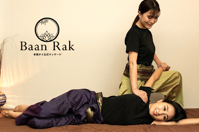 Thai&Oil Massage BaanRak Kagurazaka 사진 3