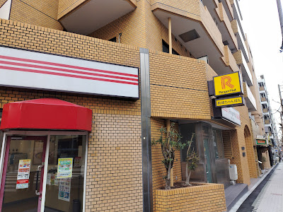 Relaxatation Salon 虹-kou-(神楽坂) 사진 3