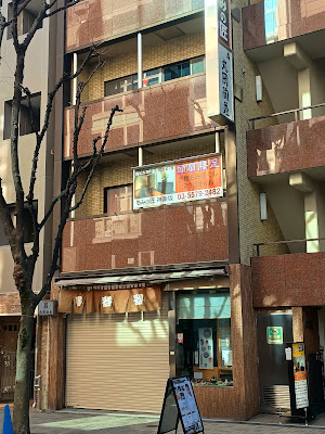 Momi no Takumi 사진 3