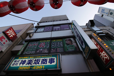 Hogushi House Kagurazaka 사진 2