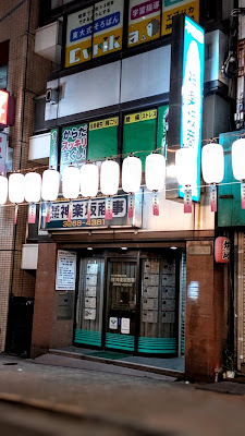Hogushi House Kagurazaka 사진 3