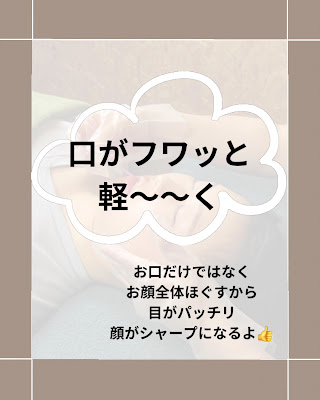 神楽坂 頭のマッサージ屋さん 사진 5