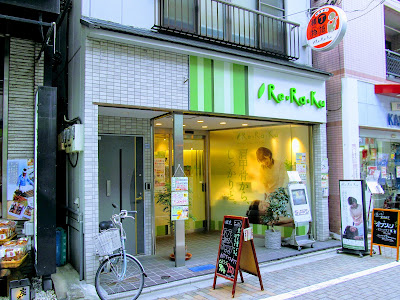Re . Ra . Ku Edogawabashiten 사진 4