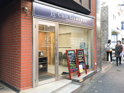 Ki CureSta Shinkyu Acupuncture 사진 5