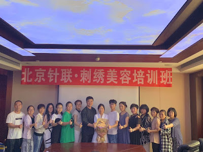 Kagurazaka Waraku Clinic 사진 5