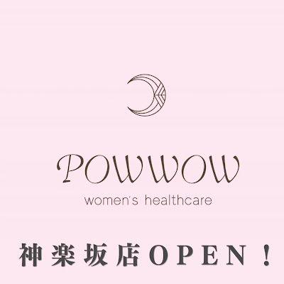 POWWOW (パウワウ)神楽坂店 사진 2