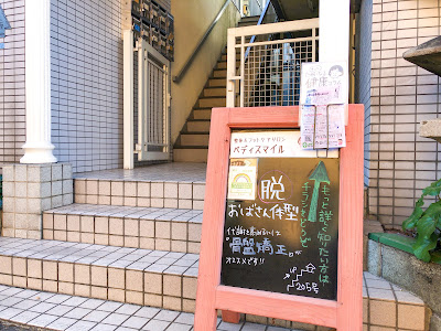 ペディスマイル 사진 4