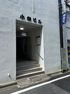 はり・きゅうＨＡＲＩＢＩＯ（ハリビオ） 사진 3