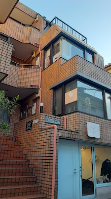 カイロプラクティックTONE神楽坂整体サロン 사진 4