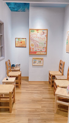 ラフィネ 飯田橋ラムラ店 사진 3