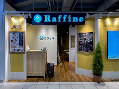 ラフィネ 飯田橋ラムラ店 사진 4