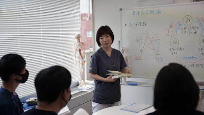 クラウド整体師養成スクール 사진 4