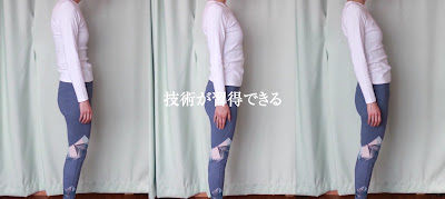 クラウド整体師養成スクール 사진 2