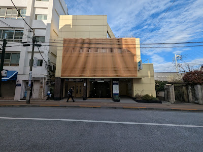 神楽坂整体たいむ 사진 3