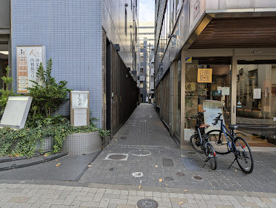 神楽坂整体たいむ 사진 5