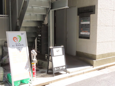 飯田A5出口·あい整接骨院 사진 4