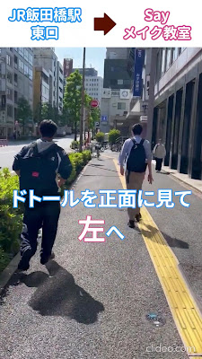 Say自分でできる大人の化粧教室 사진 2