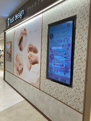 フットデザイン 東京ドームシティ ラクーア店 사진 3