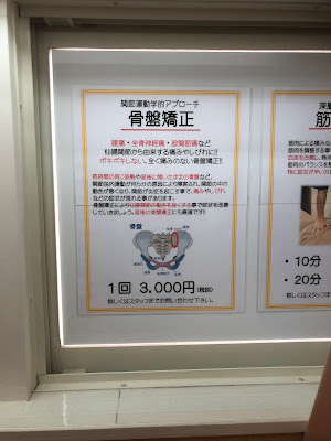 Ebagurinshinkyuseikotsuinhongousan Acupuncture 사진 2