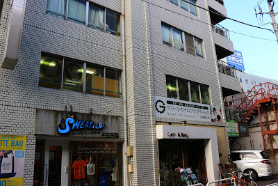 Green chiropractic 사진 3