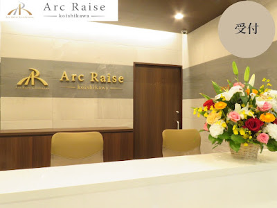 Arc Raise小石川エステサロン 사진 3