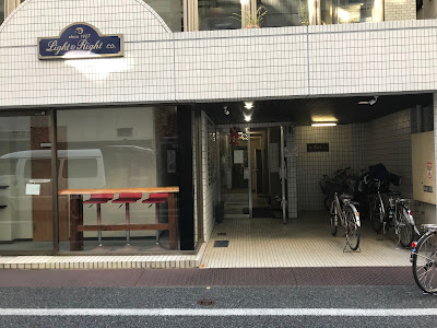 大横丁整体院 Good Vibration 사진 4