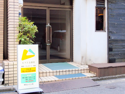 Lux Clinic 사진 4