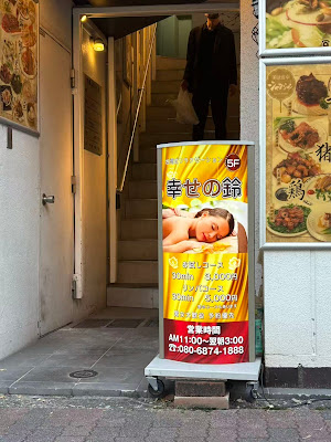 幸せの鈴 사진 2