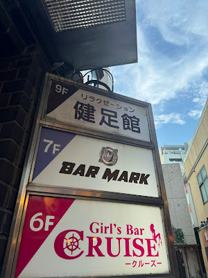 健足館 사진 4