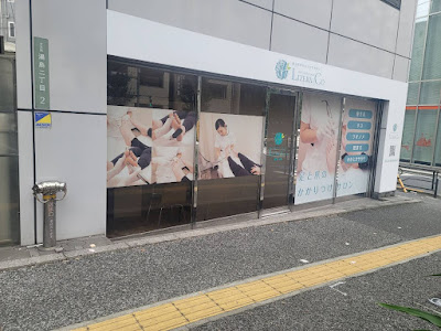 リゼラアンドコー 御茶ノ水店【LIZERA＆Co】 사진 3