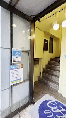 もみの手湯島本院 사진 2