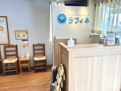 ラフィネ 本郷三丁目店 사진 4