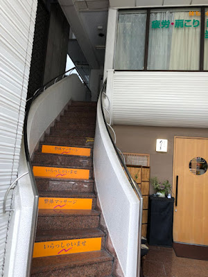 Fukumori 사진 2