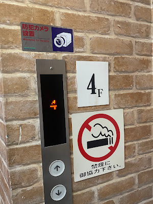 深部疲労回復サロン×踏圧 Deep SOULE 上野御徒町マッサージ 사진 3