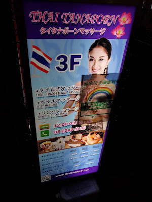 Thai Tanaporn 사진 2