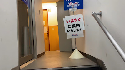 Minna no Temomi Okachimachi Station Store 사진 2