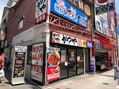 Minna no Temomi Okachimachi Station Store 사진 3