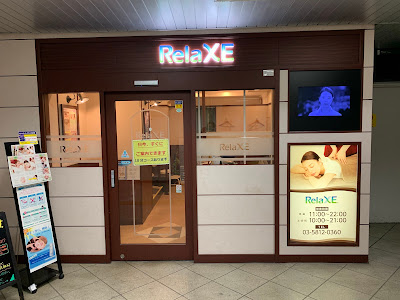 Rirakuze 사진 2