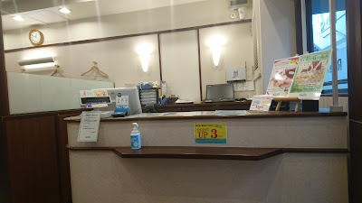 Rirakuze 사진 5