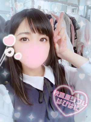 秋葉原リフレはぴはに 사진 3