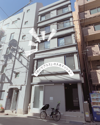 はり灸サロン めぐり＋［めぐりプラス］ 사진 3