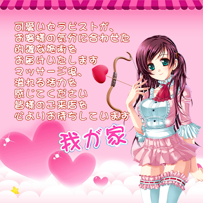 我が家 사진 2